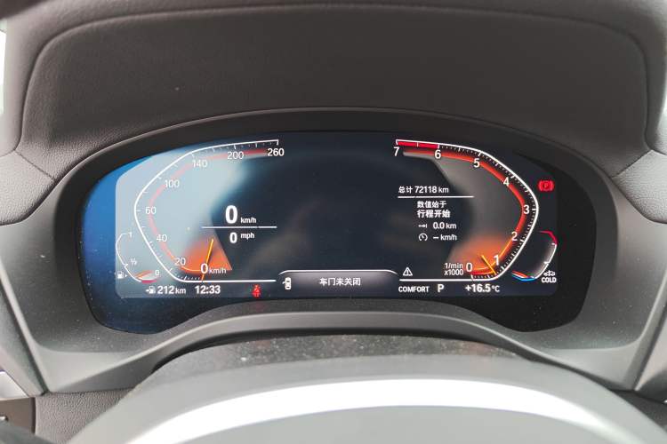 Used BMW X3 2021 xDrive25i M Sport Package
