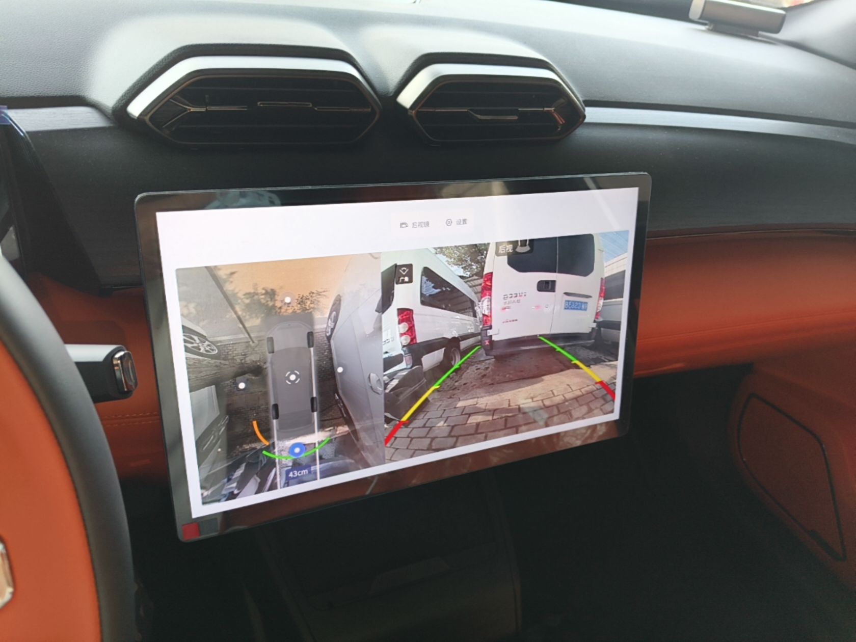 Dongfeng Aeolus L7 New Energy 2024 205 Air — снимка 15