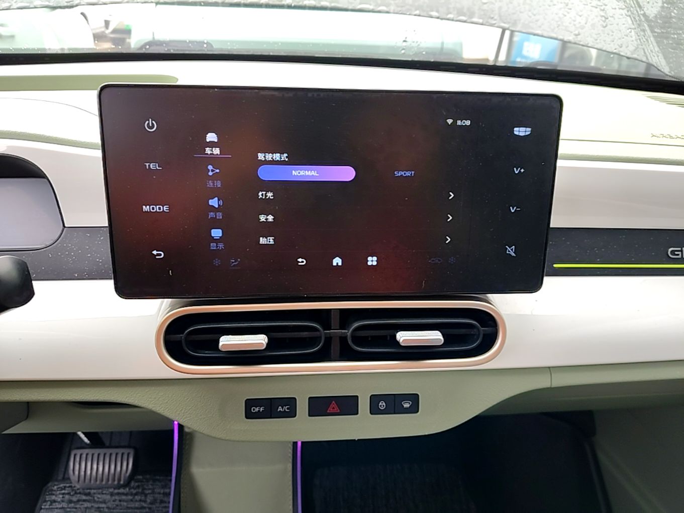 Geely Galaxy Panda 2025 210km Panda Rider — снимка 15