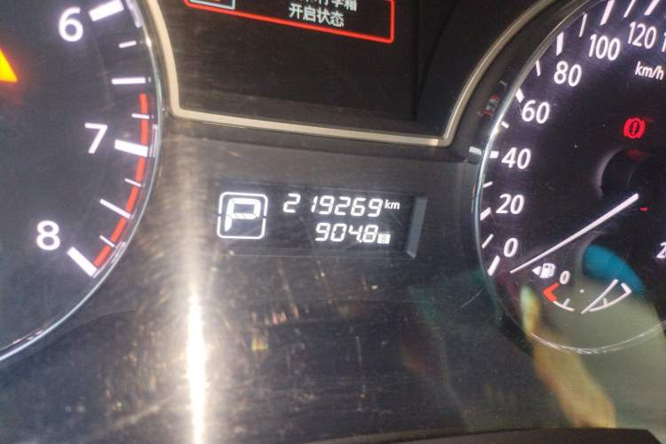 Used Nissan Teana 2016 Revised Version 2.0L XL Comfort Edition