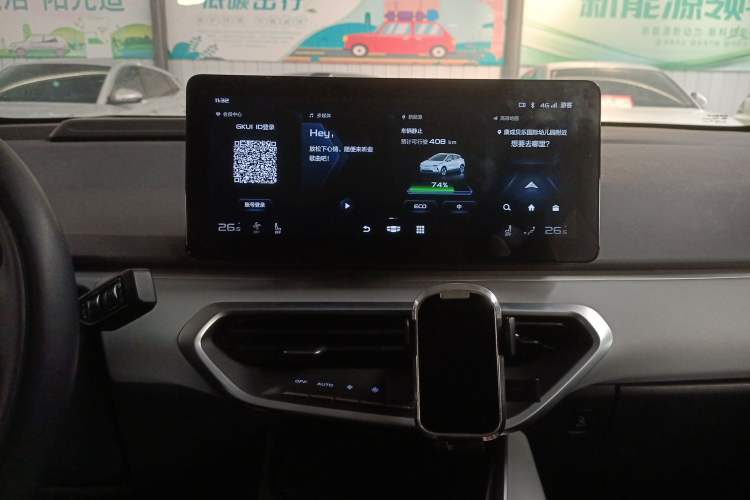 Used Geometry C 2020 Selected Range Edition 550 KM C++
