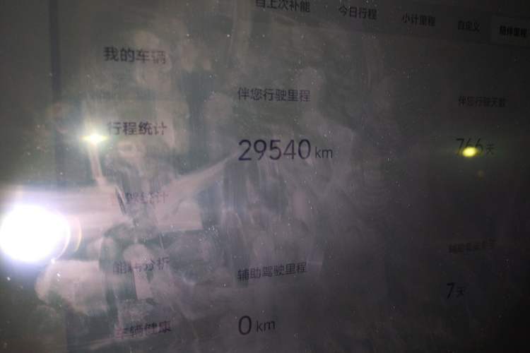 Used Li Auto L7 2023 Pro Model