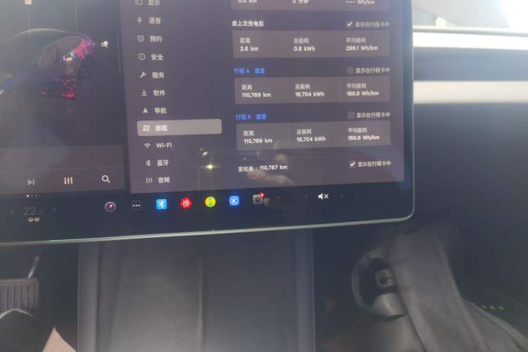 Used Tesla Model 3 2023 Long-Range All-Wheel-Drive Version
