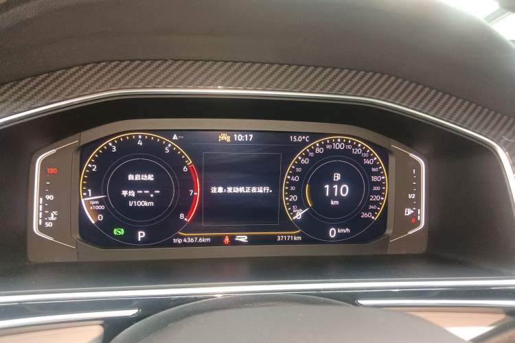 Used Volkswagen Tiguan L 2024 330TSI Automatic Two-Wheel Drive R-Line Enhanced Edition
