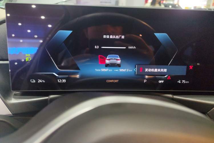 Used BMW i3 2024 eDrive 35 L
