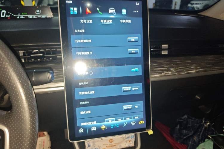 Used NETA V 2022 Chao 400 Lite Audio And AC Panel