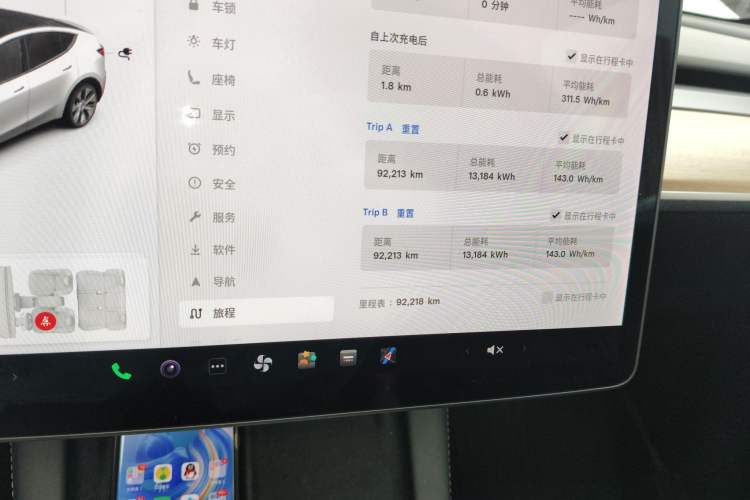 Used Tesla Model Y 2021 Standard Range Rear-Wheel Drive Version
