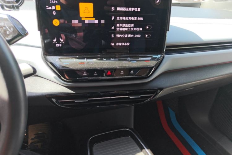 Used Volkswagen ID.4 X 2022 Smart Enjoyment Long-Range Edition Audio And AC Panel