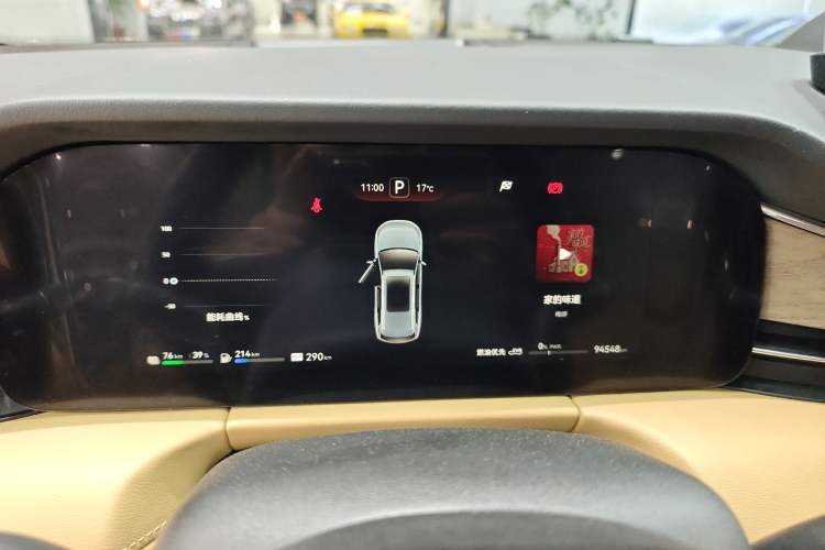 Used Hima AITO M7 2022 1.5T Rear-Drive Comfort Edition