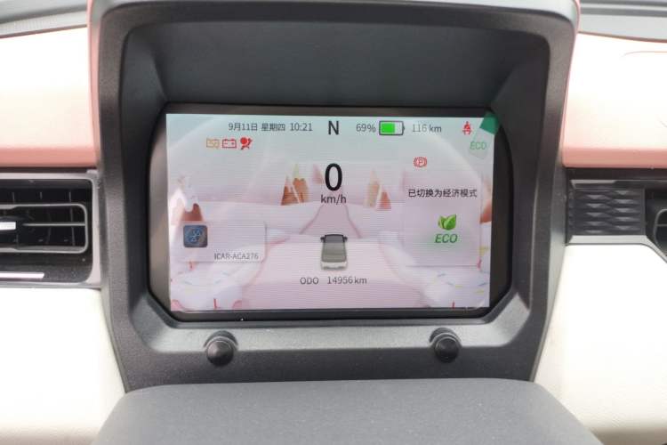 Used Chery New Energy QQ Ice Cream 2022 Taohuanxi Sweet Peach Edition
