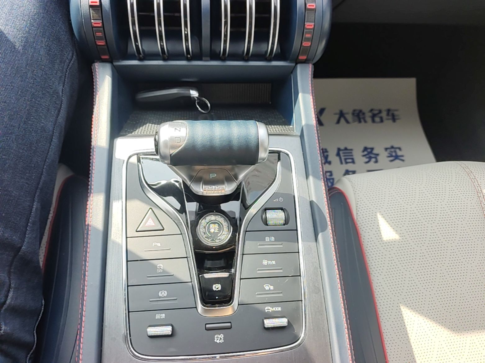 BYD Yuan PLUS 2022 510 km Luxury Version — снимка 18