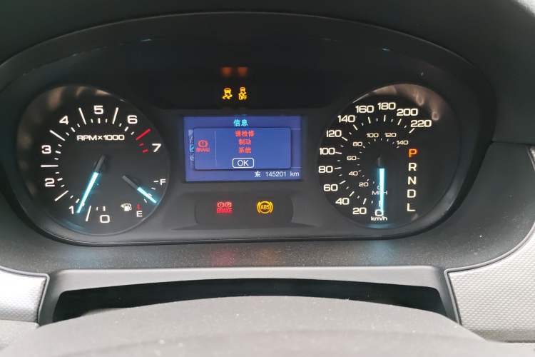Used Ford Edge 

