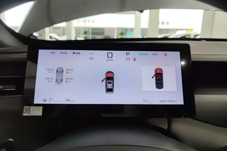 Used BYD Qin PLUS 2025 EV Smart Drive Edition 510KM Leading Model Instrument Cluster