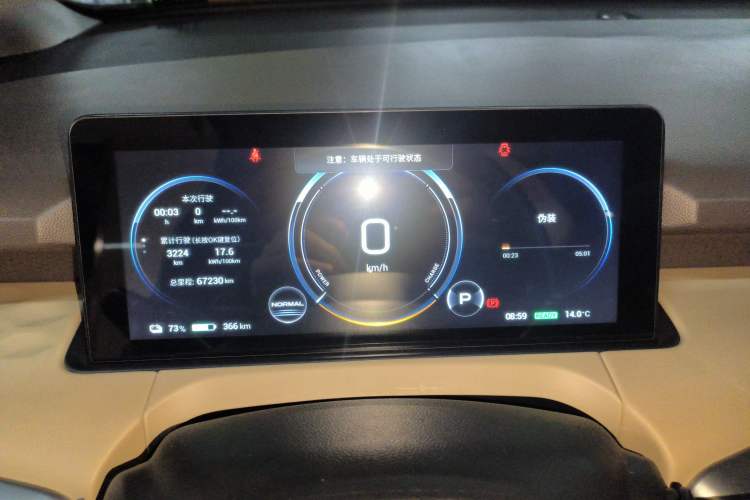 Used AION Y 2021 70 Intelligent Edition