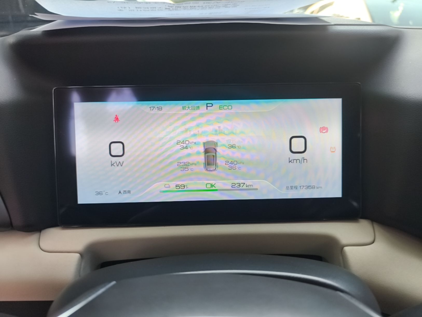BYD Yuan UP 2024 401KM Beyond Edition — снимка 14