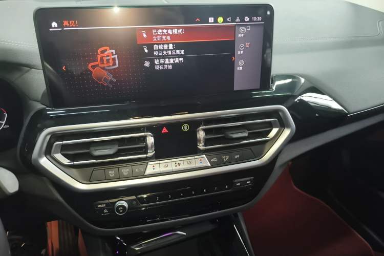 Used BMW iX3 2024 Leading Model
