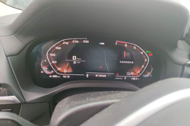 Used BMW X3 2020 xDrive28i M Sport Package