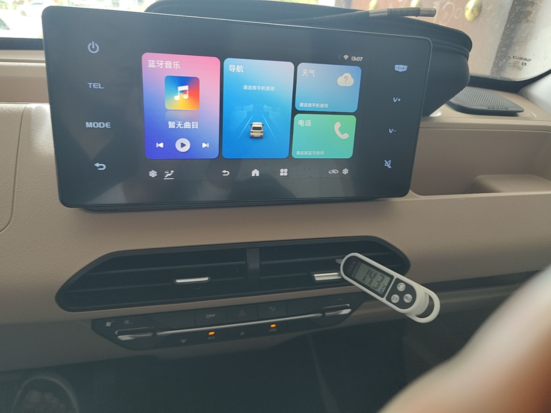 Geely Galaxy Panda 2023 Panda Mini 200km Endurance Bear — снимка 15