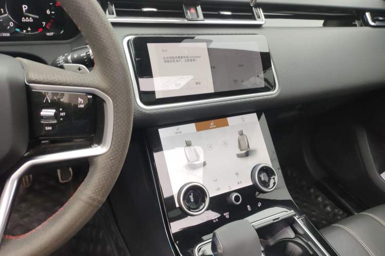 Used Land Rover Range Rover Velar 2021 P250 Sparkling Black Limited Edition
