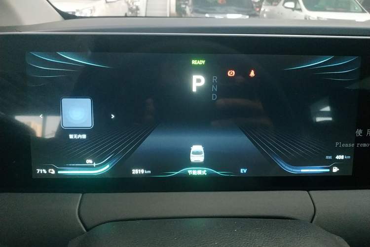 Used FORTHING Xinghai V9 2026 Model, More Enjoyment Series, 200km Comfort Edition