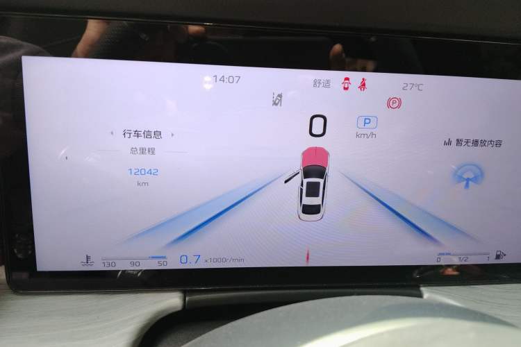 Used Hongqi H5 2025 2.0T Automatic Xuan Ying Edition Instrument Cluster