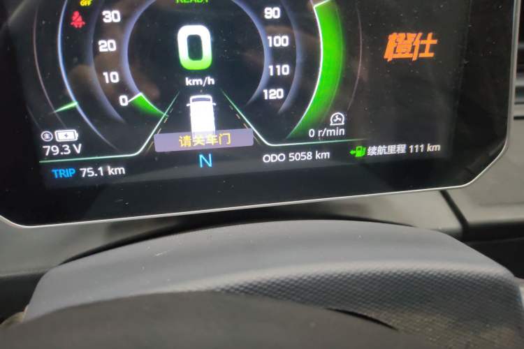 Used Chengshi 01 2023 Light Edition 1.5kW Charging Single-Row Closed-Body 2-Seater Cargo Van