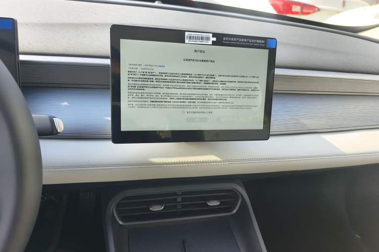 Used BYD Seal 05 DM-i 2026 DM-i 128KM Luxury Edition Audio And AC Panel