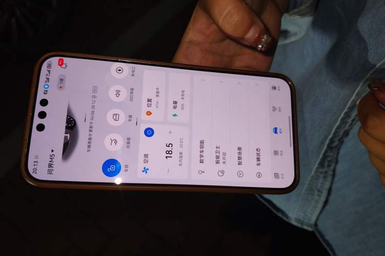 Used Hima AITO M5 2022 Range-Extended Rear-Drive Standard Version Vehicle Key