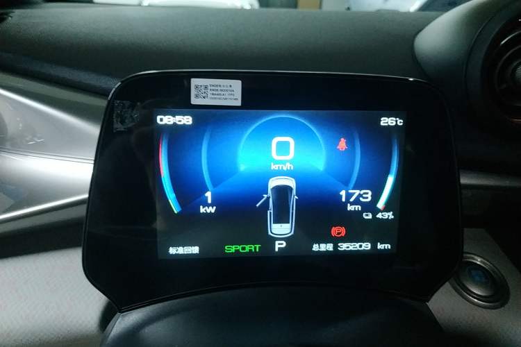 Used BYD Dolphin 2021 405 km Fashion Edition Instrument Cluster