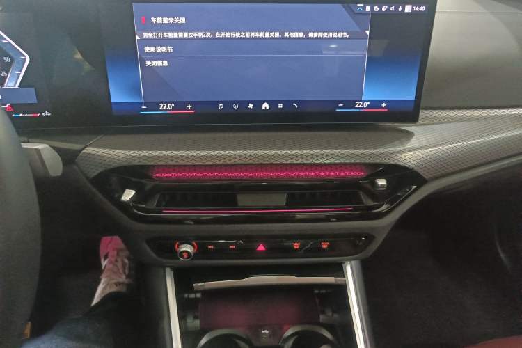 Used BMW 3 Series 2025 330Li M Sport Shadowline Package Audio And AC Panel