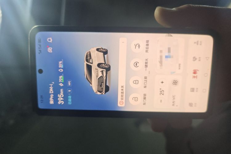 Used BYD Song Pro New Energy 2022 DM-i 110km Flagship Pro Model Vehicle Key