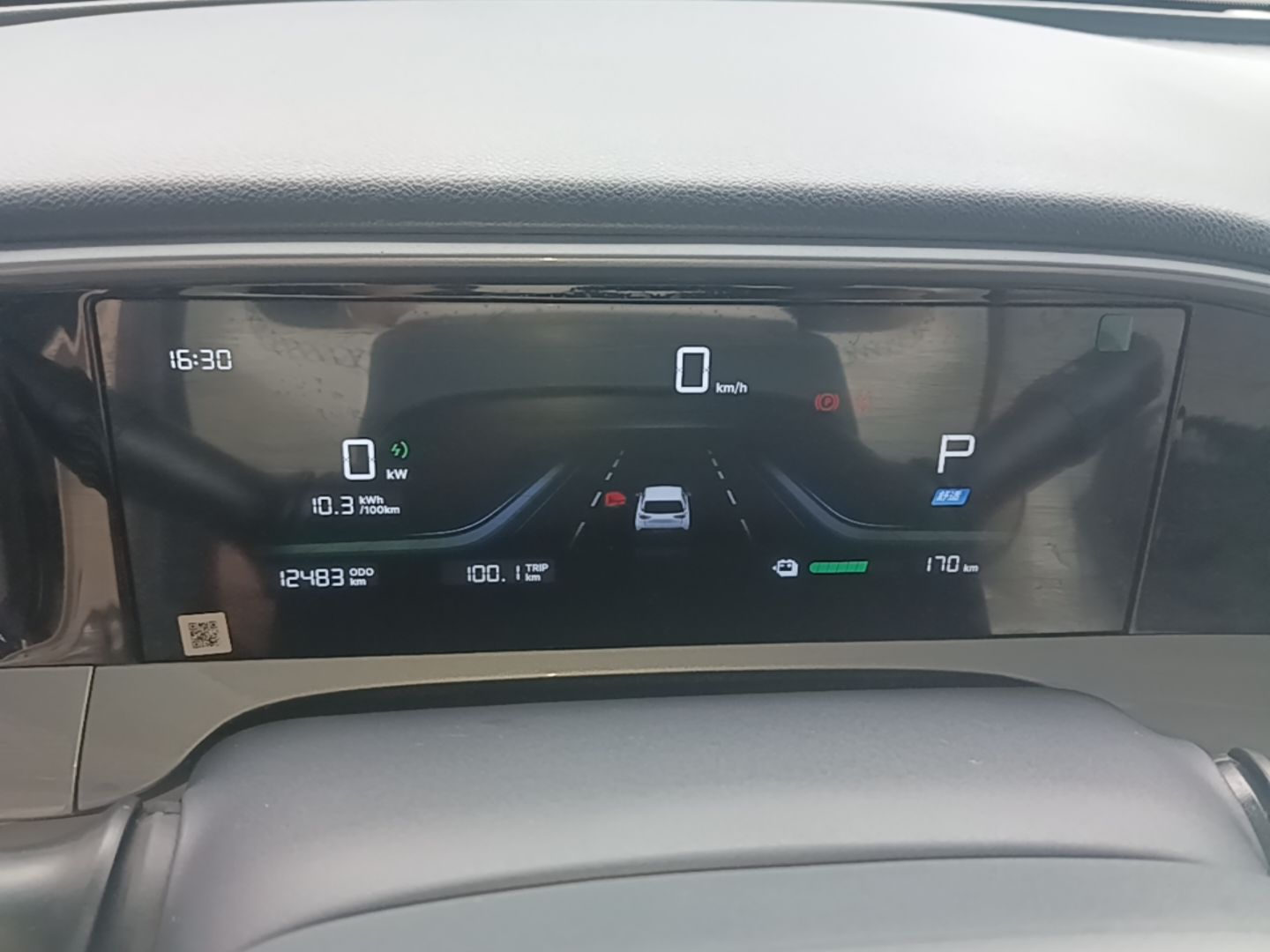 Geely Galaxy Geome 2025 310km Youth Edition — снимка 14