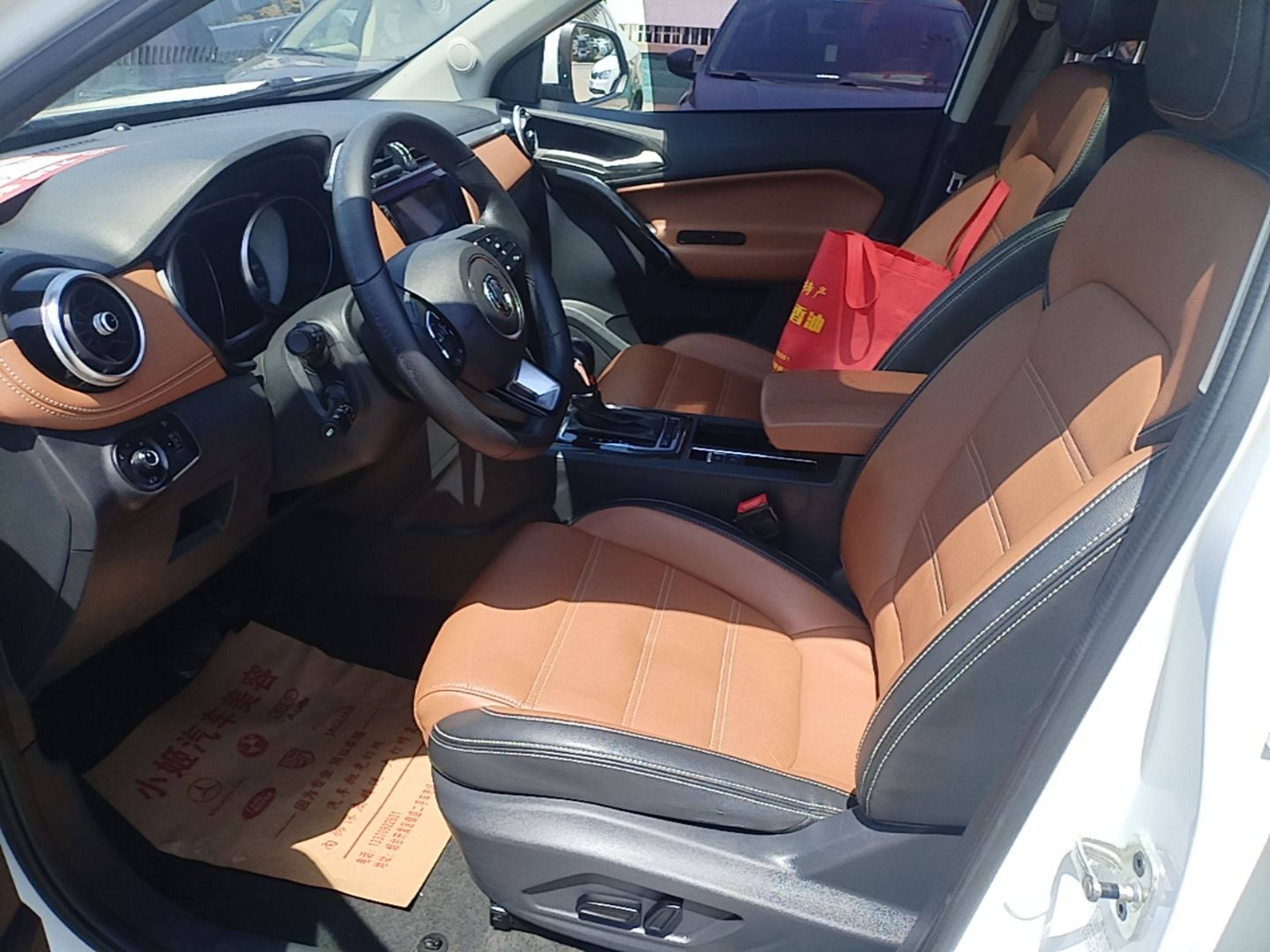 Interior delantero