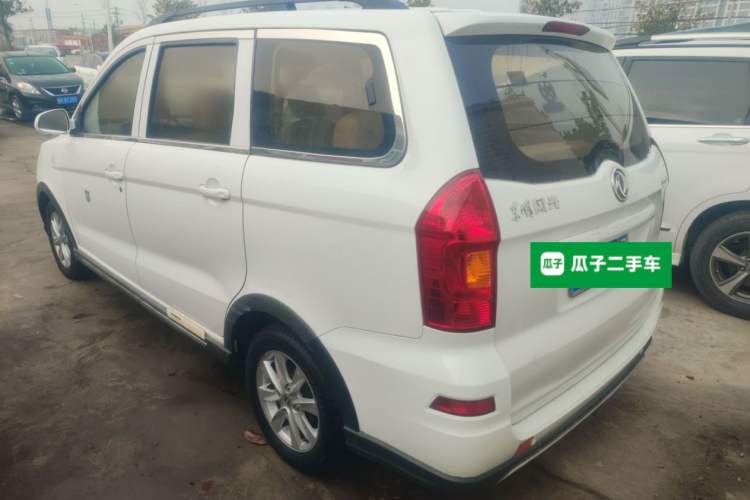 Used Dongfeng Fengon 330 2016 1.5L Manual Enjoyment Model DK15 Rear Left 45 Deg