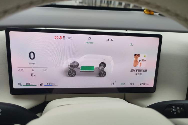 Used Wey Lanshan 2025 Four-Wheel Drive Max