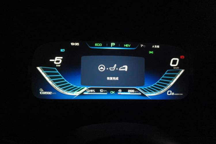 Used BYD Tang New Energy 2018 DM 2.0T All-Wheel Drive Smart Connect Genesis Edition 7 Seats China V Emission Standard