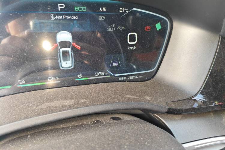 Used BYD Song PLUS New Energy 2023 Champion Edition DM-i 110KM Flagship PLUS