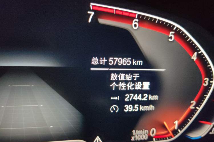 Used BMW X3 2020 xDrive30i Luxury Model with M Sport Package