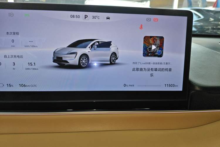 Used Hima Luxeed R7 2024 Pure Electric 667km Pro