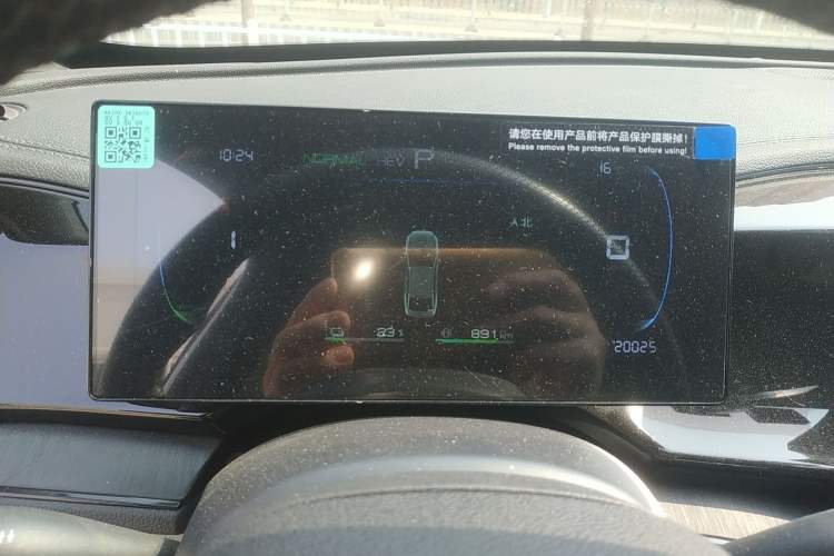 Used BYD Qin PLUS 2024 HONOR Edition DM-i 55KM Leading Model
