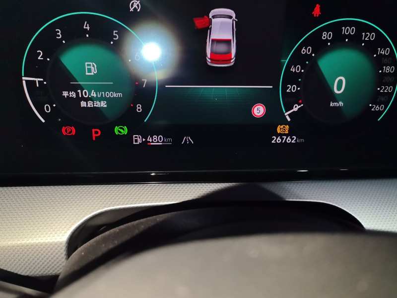 Used Volkswagen Lamando 2024 Lavida L 280TSI DSG Cool & Spicy Edition — 13