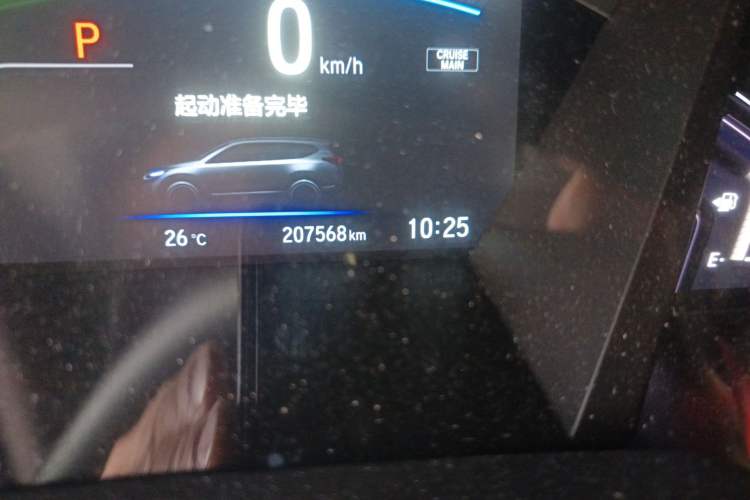 Used Honda CR-V 2017 Hybrid 2.0L Pure Speed Edition Odometer Close Up