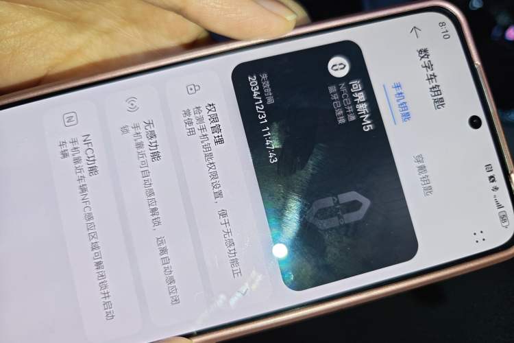 Used Hima AITO M5 2024 Extended-Range Max Rear-Wheel Drive Advanced Intelligent Driving Version Vehicle Key