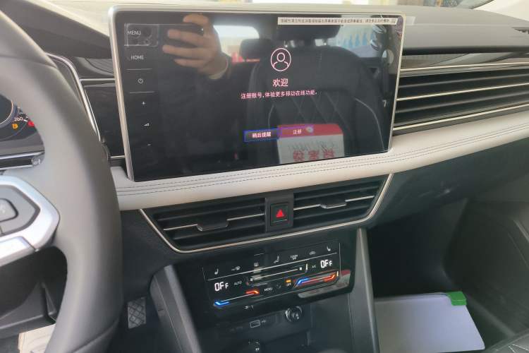 Used Volkswagen Tiguan L New Energy 2023 430 PHEV Plug-in Hybrid Prestige Edition Audio And AC Panel