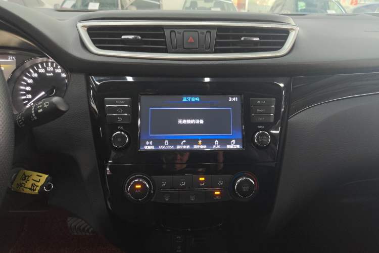 Used Nissan Qashqai 2017 2.0L CVT Elite Edition China V Standard
