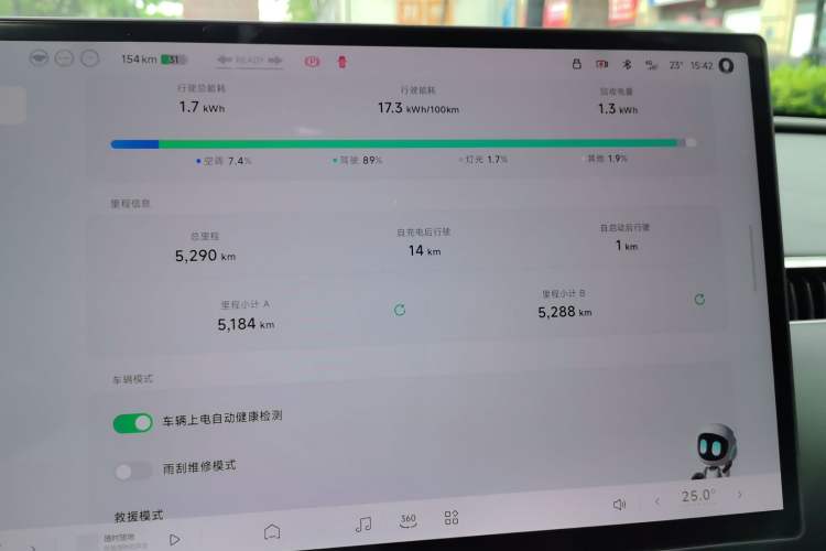 Used XPeng MONA M03 2025 515 Long-Range Plus
