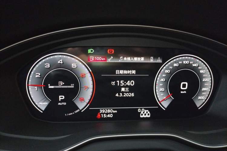 Used Audi Q5L 2022 40T Fashionable and Dynamic Model