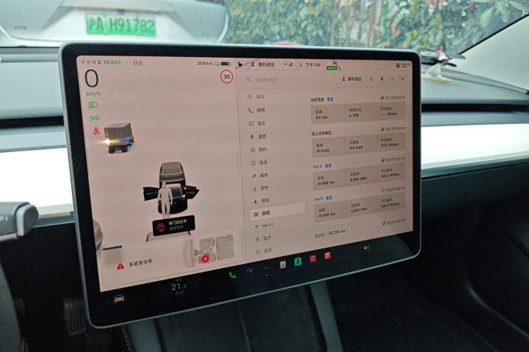 Used Tesla Model 3 2022 Rear-Wheel-Drive Version