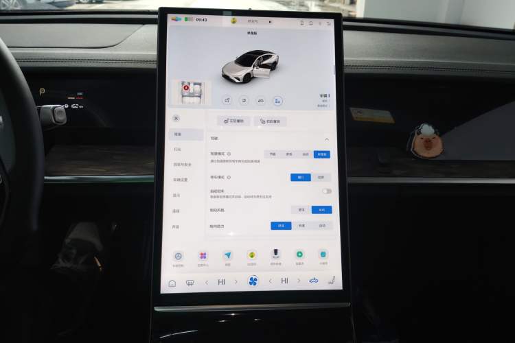 Used NETA S 2024 Pure Electric 520km Rear-Drive Lite Version