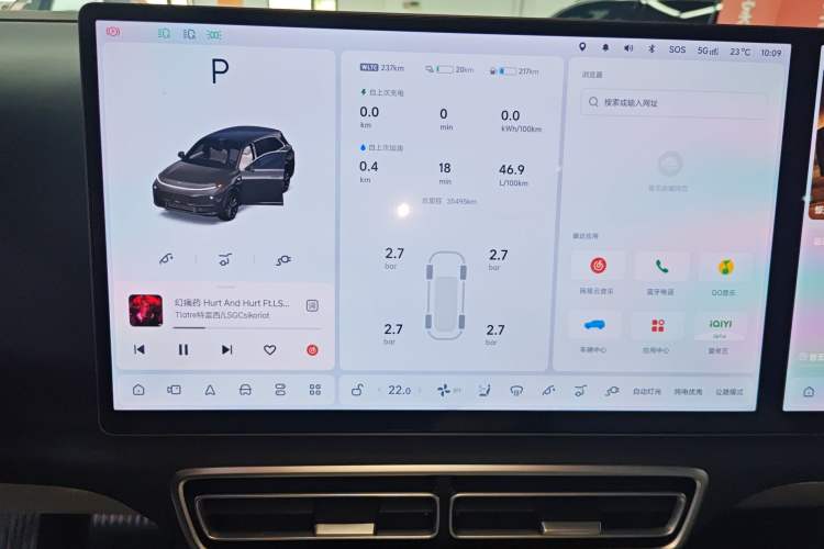 Used Li Auto L7 2024 MAX Model
